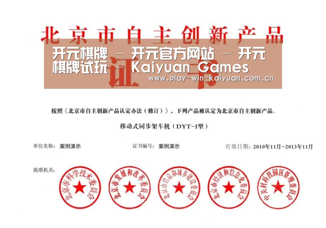 荣誉证书三(图1)