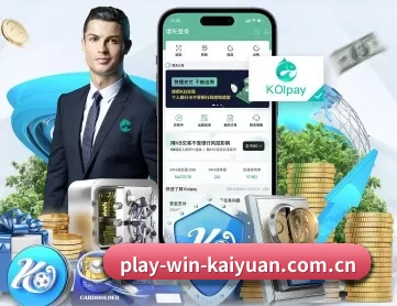 开元棋牌 APP