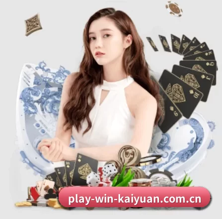 开元棋牌 APP 界面